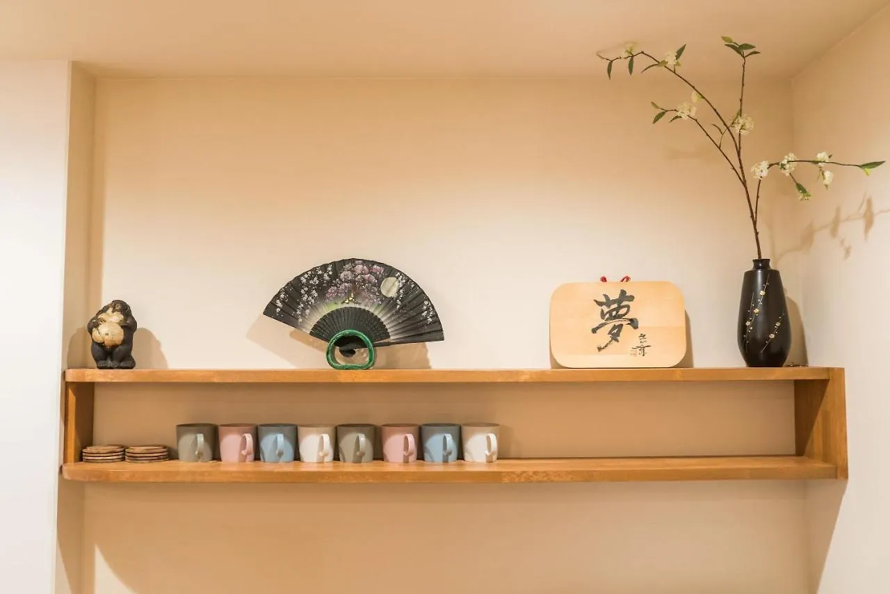 喜楽・里桜 Villa Kyoto