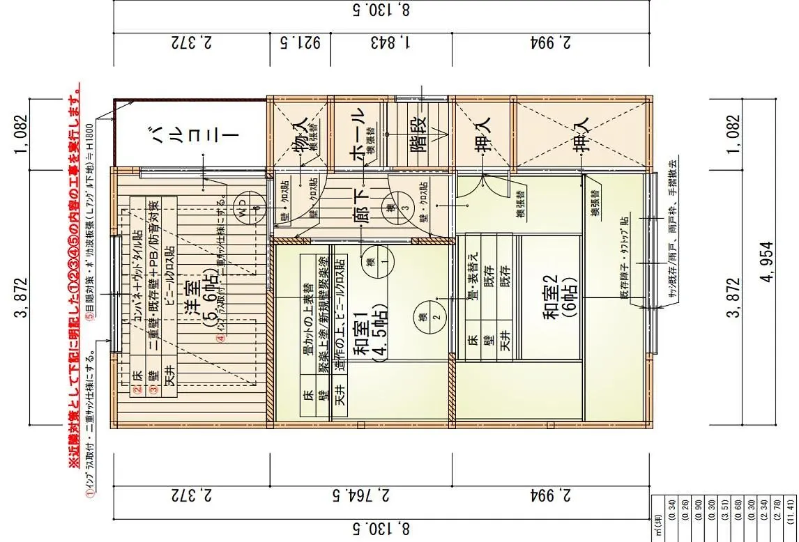 喜楽・里桜 Villa Kyoto Japan